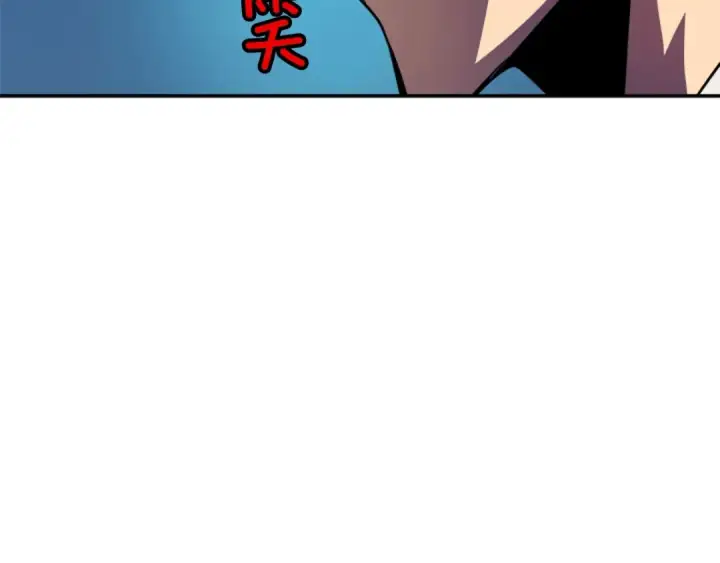 漫画《我独自升级》第29话 人和魔兽第98张图