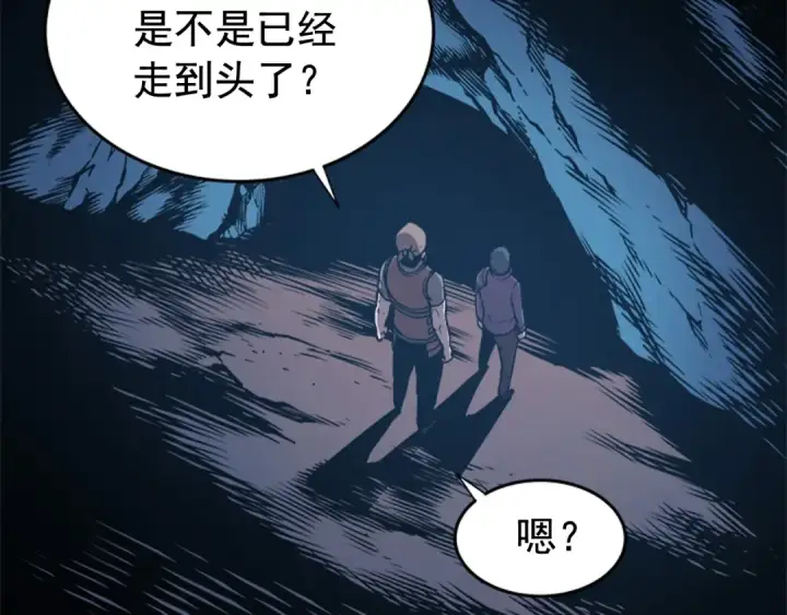 漫画《我独自升级》第30话 杀的欲望第10张图
