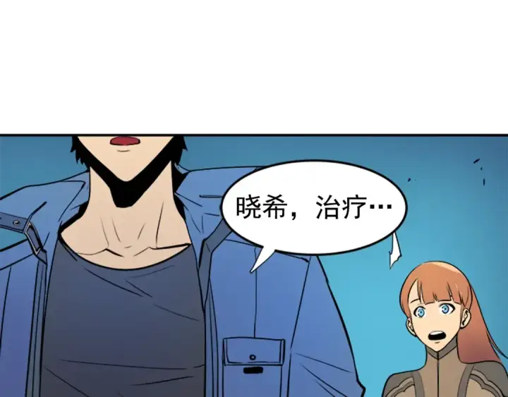 漫画《我独自升级》第30话 杀的欲望第100张图