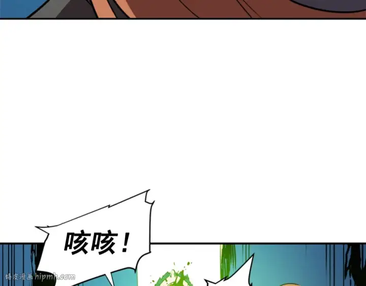 漫画《我独自升级》第30话 杀的欲望第104张图