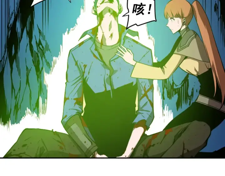 漫画《我独自升级》第30话 杀的欲望第105张图