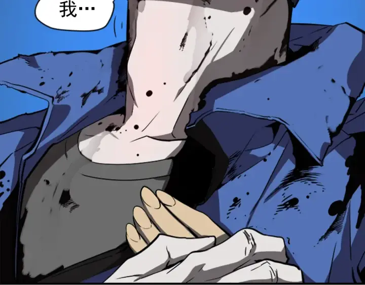 漫画《我独自升级》第30话 杀的欲望第110张图