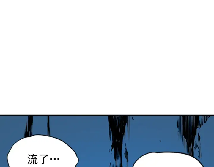 漫画《我独自升级》第30话 杀的欲望第111张图