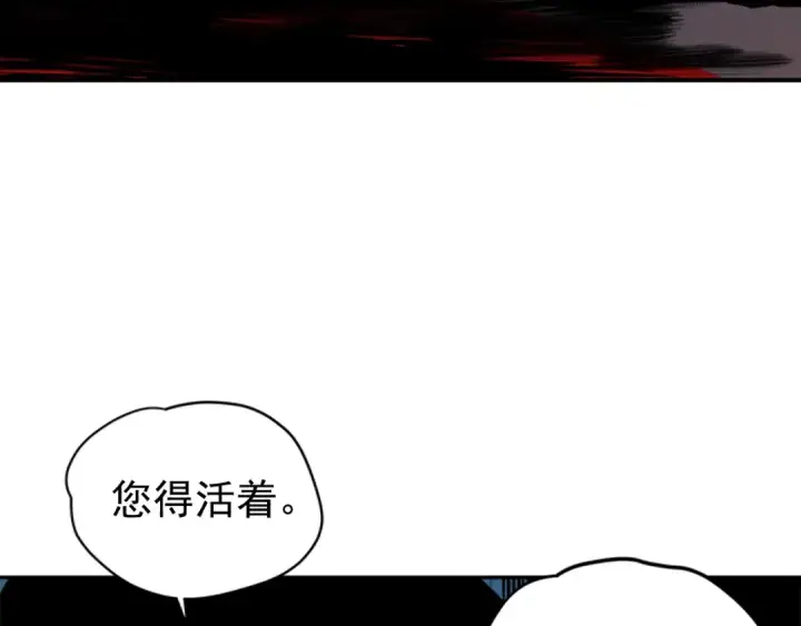 漫画《我独自升级》第30话 杀的欲望第114张图
