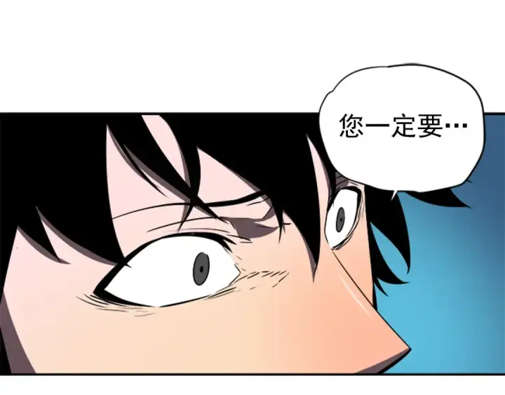 漫画《我独自升级》第30话 杀的欲望第117张图