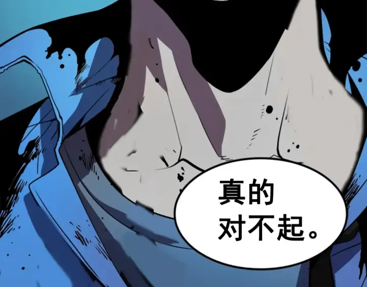 漫画《我独自升级》第30话 杀的欲望第130张图