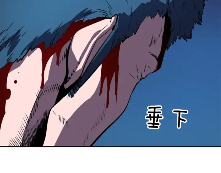 漫画《我独自升级》第30话 杀的欲望第133张图