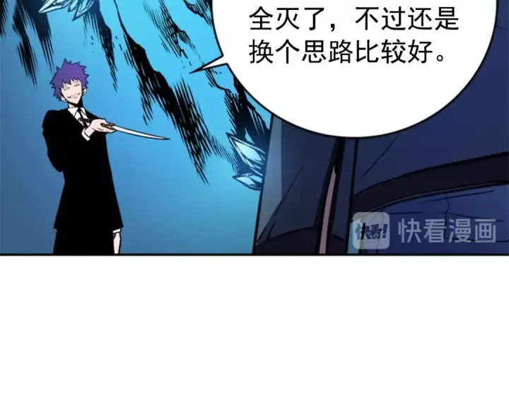 漫画《我独自升级》第30话 杀的欲望第146张图