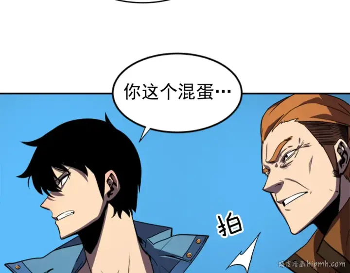 漫画《我独自升级》第30话 杀的欲望第152张图