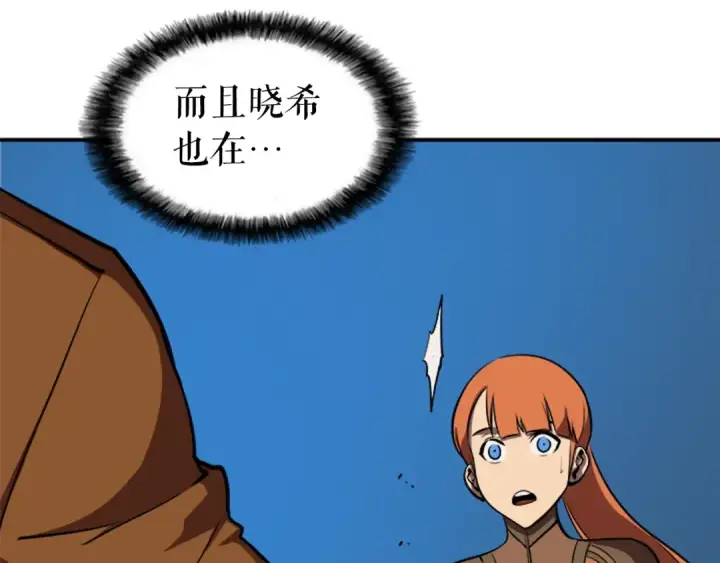 漫画《我独自升级》第30话 杀的欲望第161张图