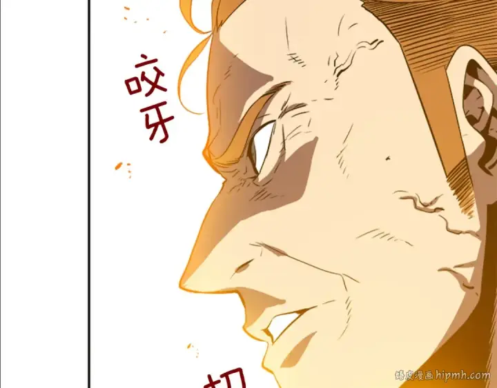 漫画《我独自升级》第30话 杀的欲望第168张图