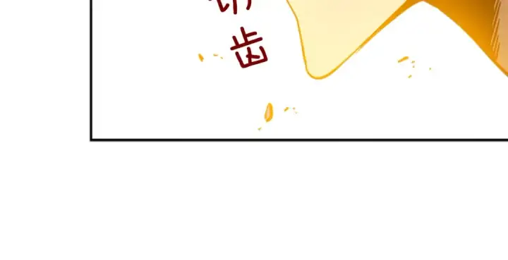 漫画《我独自升级》第30话 杀的欲望第169张图