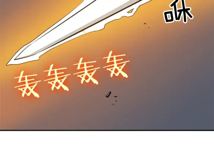 漫画《我独自升级》第30话 杀的欲望第175张图