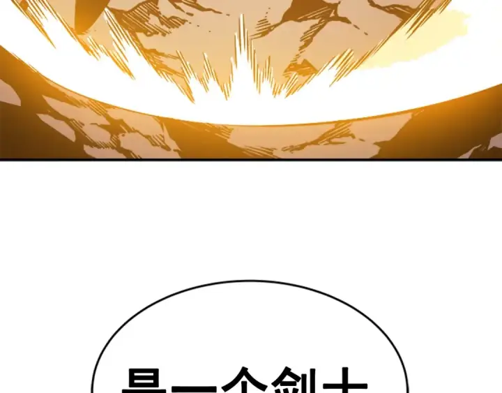 漫画《我独自升级》第30话 杀的欲望第180张图