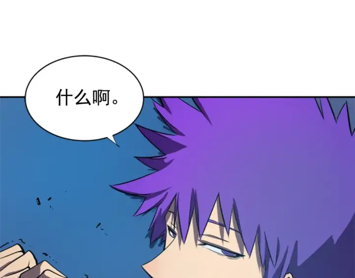 漫画《我独自升级》第30话 杀的欲望第21张图