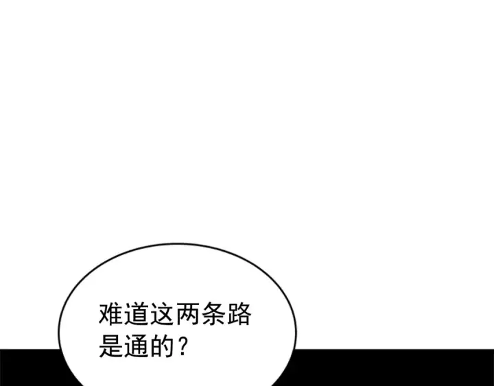 漫画《我独自升级》第30话 杀的欲望第23张图