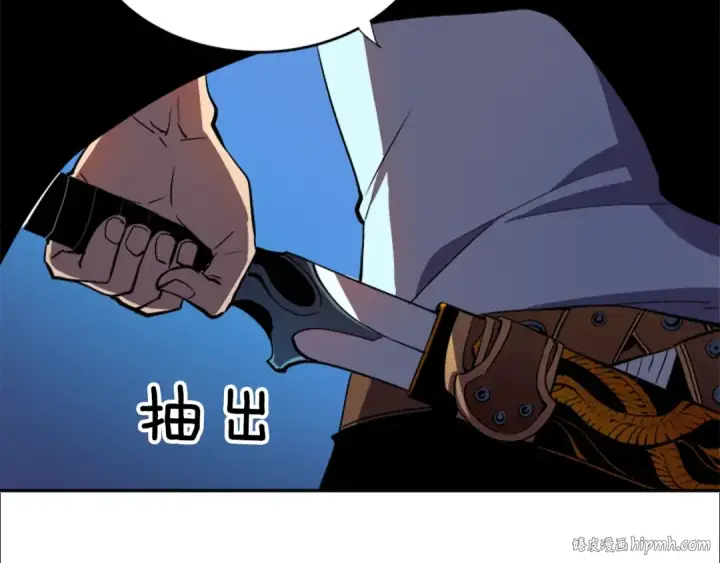 漫画《我独自升级》第30话 杀的欲望第24张图