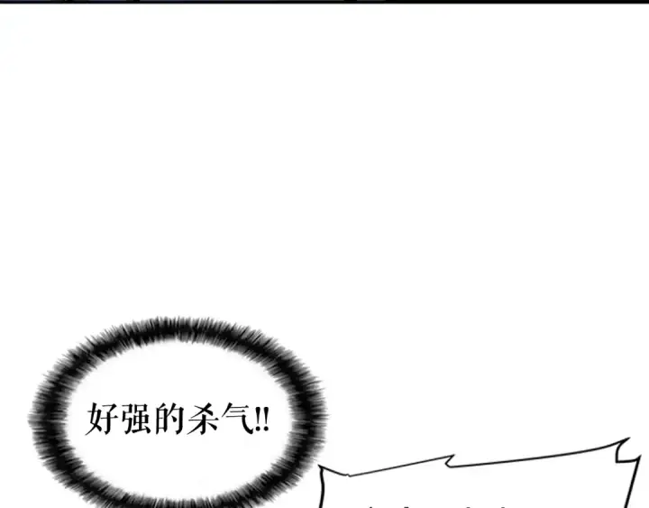 漫画《我独自升级》第30话 杀的欲望第33张图