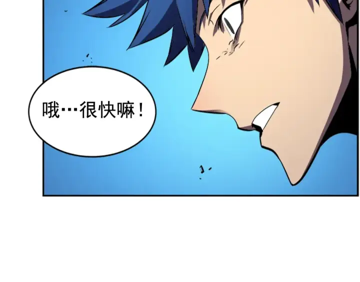 漫画《我独自升级》第30话 杀的欲望第46张图