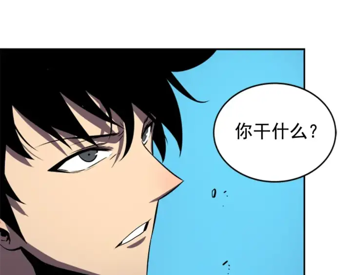 漫画《我独自升级》第30话 杀的欲望第47张图