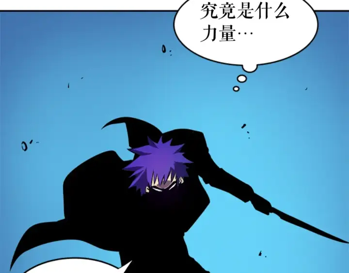 漫画《我独自升级》第30话 杀的欲望第53张图