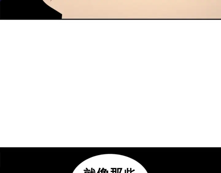 漫画《我独自升级》第30话 杀的欲望第59张图