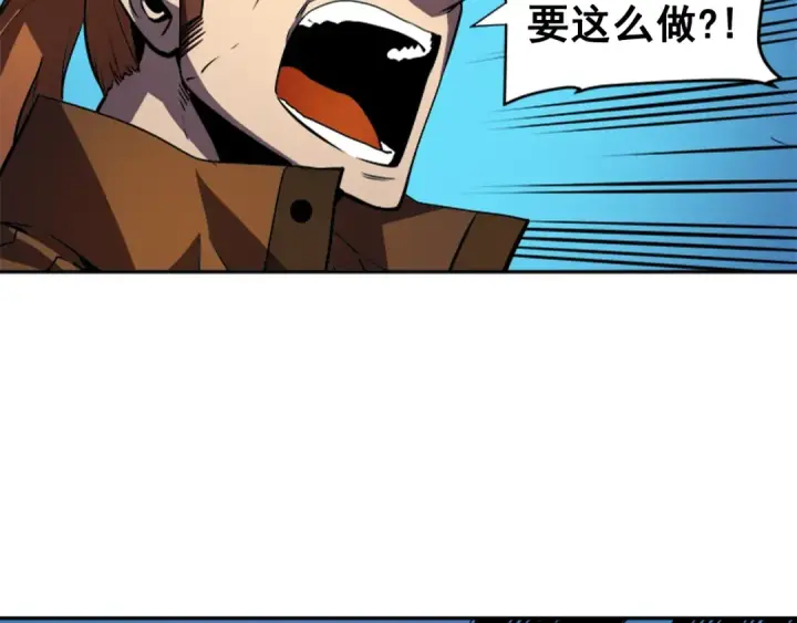 漫画《我独自升级》第30话 杀的欲望第63张图