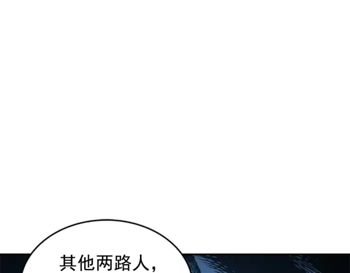 漫画《我独自升级》第30话 杀的欲望第9张图