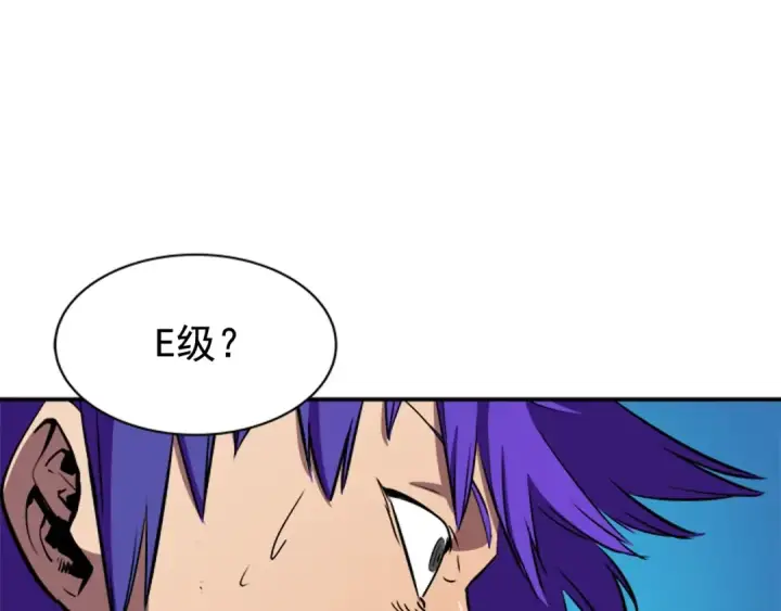 漫画《我独自升级》第31话 二次觉醒者？第134张图