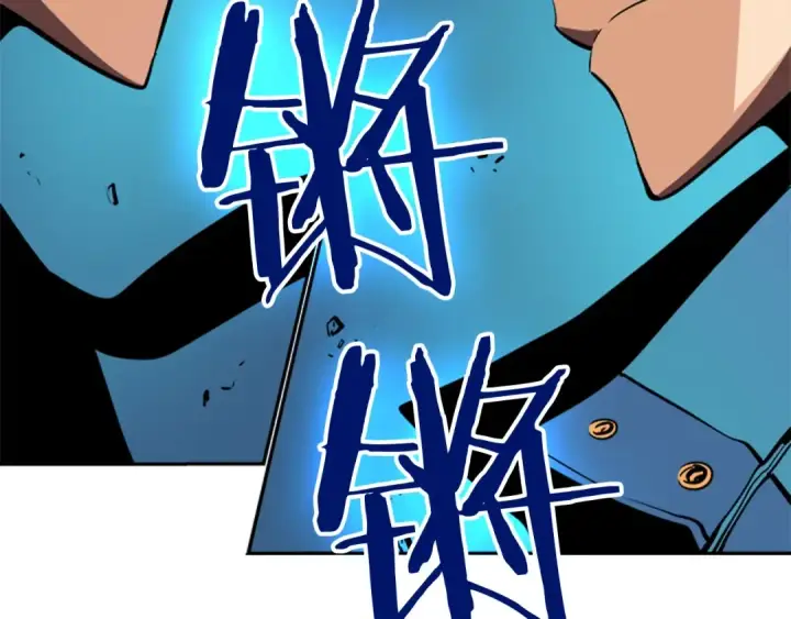 漫画《我独自升级》第31话 二次觉醒者？第146张图