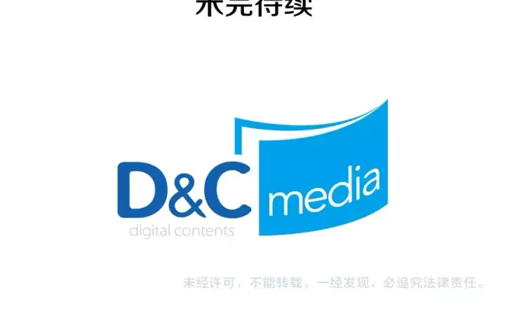 漫画《我独自升级》第31话 二次觉醒者？第163张图