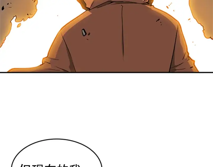 漫画《我独自升级》第31话 二次觉醒者？第2张图