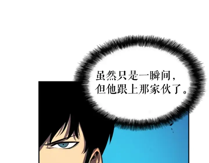 漫画《我独自升级》第31话 二次觉醒者？第37张图