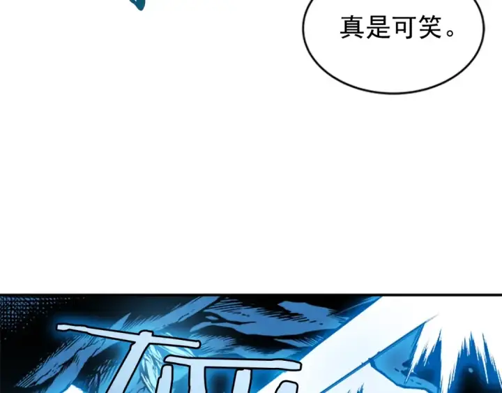 漫画《我独自升级》第31话 二次觉醒者？第73张图