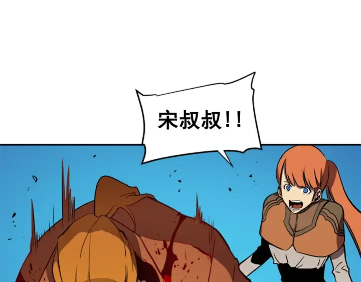 漫画《我独自升级》第31话 二次觉醒者？第83张图