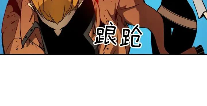 漫画《我独自升级》第31话 二次觉醒者？第84张图