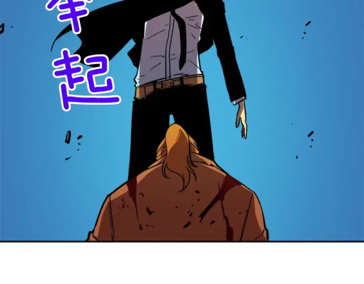 漫画《我独自升级》第31话 二次觉醒者？第92张图