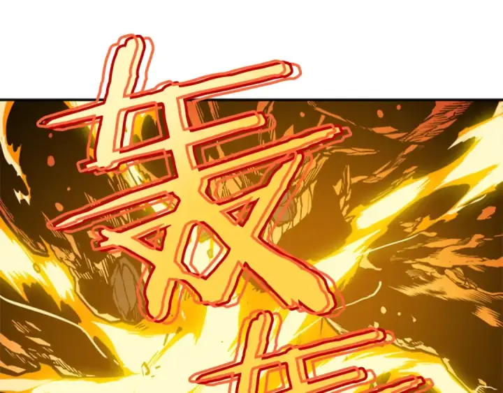 漫画《我独自升级》第31话 二次觉醒者？第99张图