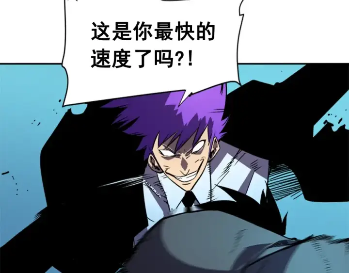 漫画《我独自升级》第32话 系统任务：消灭敌人第106张图