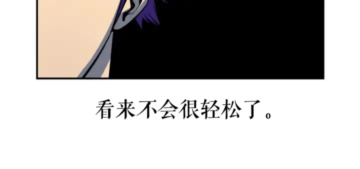 漫画《我独自升级》第32话 系统任务：消灭敌人第115张图