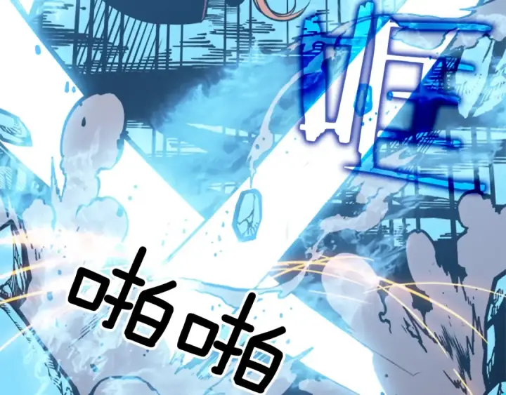 漫画《我独自升级》第32话 系统任务：消灭敌人第124张图
