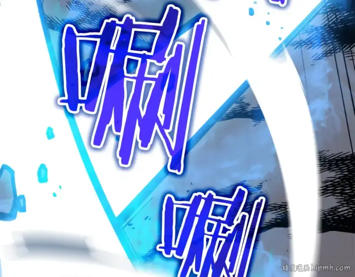 漫画《我独自升级》第32话 系统任务：消灭敌人第128张图