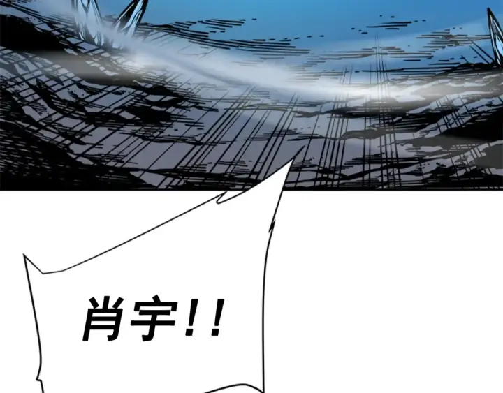 漫画《我独自升级》第32话 系统任务：消灭敌人第150张图