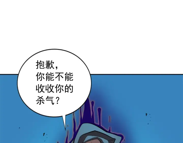 漫画《我独自升级》第32话 系统任务：消灭敌人第157张图