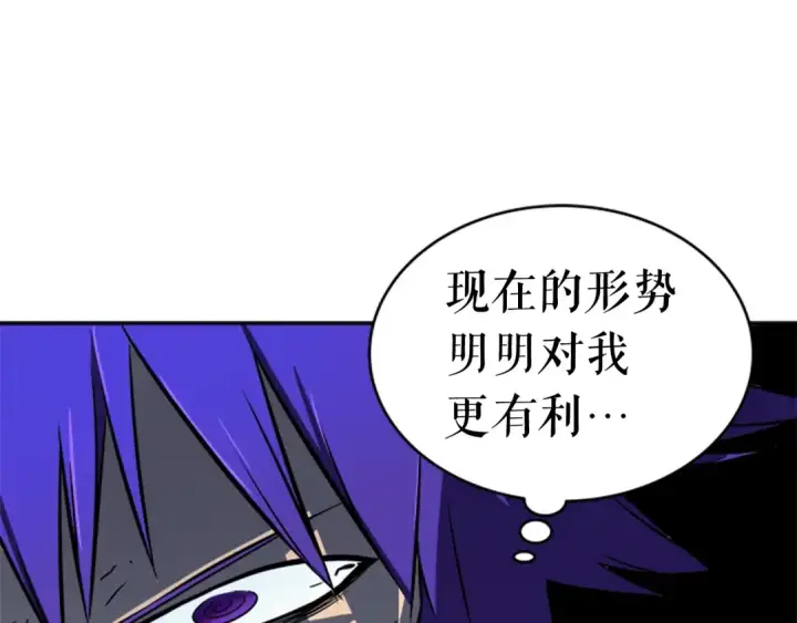 漫画《我独自升级》第32话 系统任务：消灭敌人第169张图