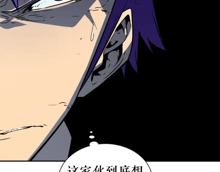 漫画《我独自升级》第32话 系统任务：消灭敌人第170张图