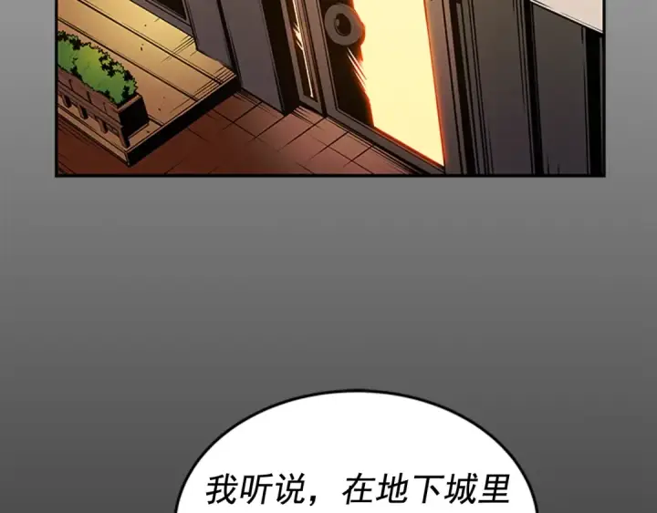 漫画《我独自升级》第32话 系统任务：消灭敌人第23张图