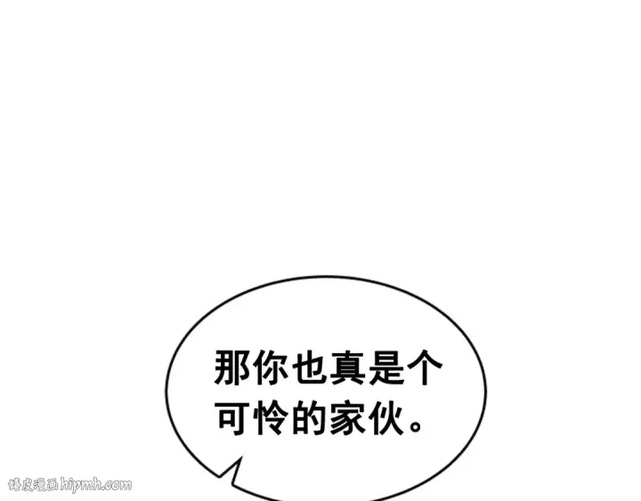 漫画《我独自升级》第32话 系统任务：消灭敌人第72张图