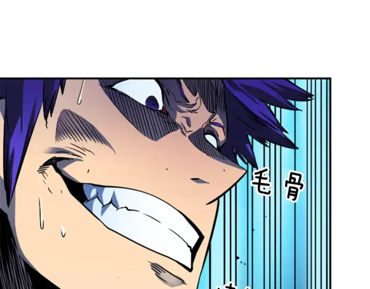 漫画《我独自升级》第32话 系统任务：消灭敌人第79张图