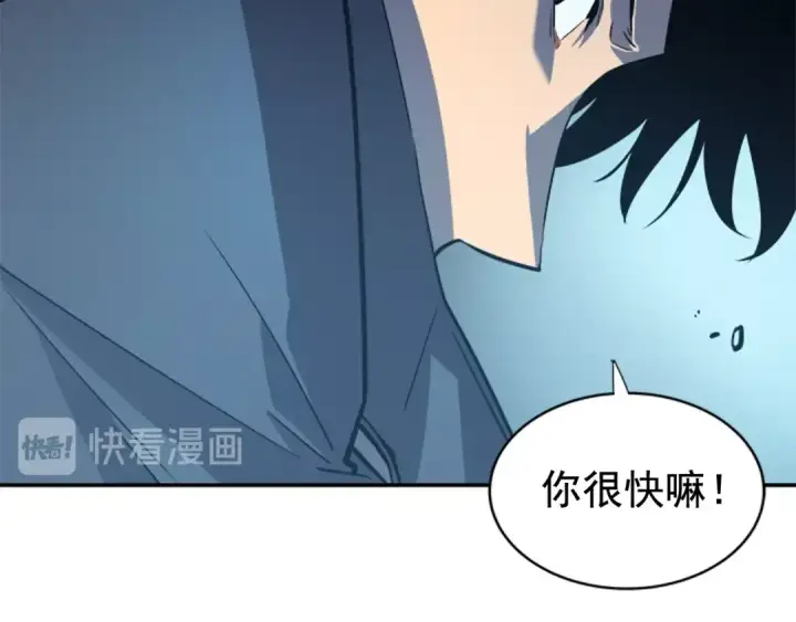 漫画《我独自升级》第32话 系统任务：消灭敌人第90张图